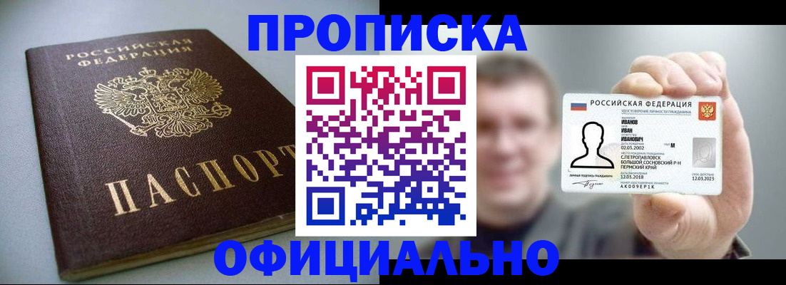 найти адрес прописки в Чегеме